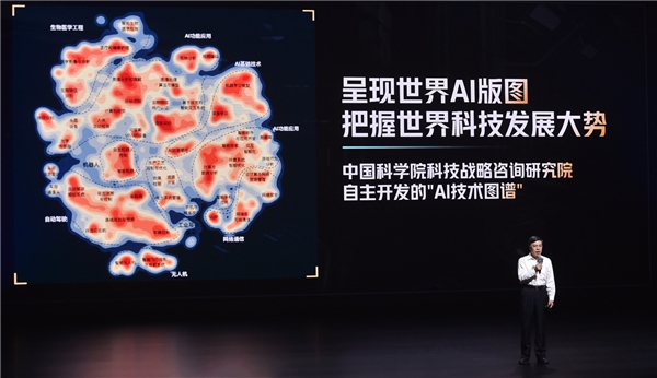 70%家长想给孩子普及AI，腾讯科学小会发布内测版“AI编程第一课”(图7)