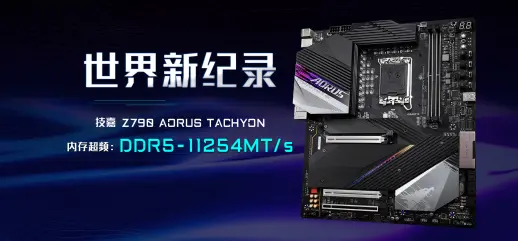 8000MHz排榜尾?技嘉D5超频大赛战报(图4) 4.png