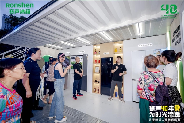 容声美食巡展重庆站圆满落幕，平嵌新品冰箱助力品质生活