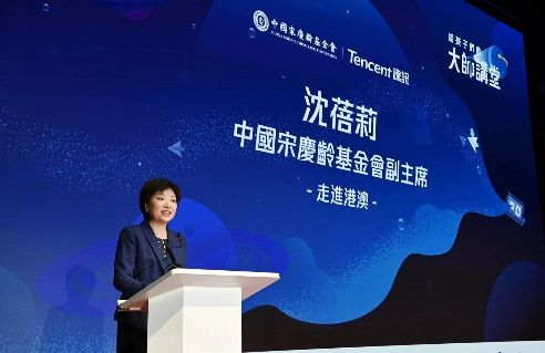 《给孩子们的大师讲堂》首次走进香港(图2)