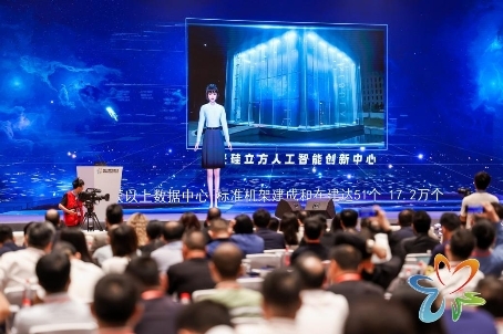 共探计算产业新变革 2023世界计算大会在长沙召开(图2)