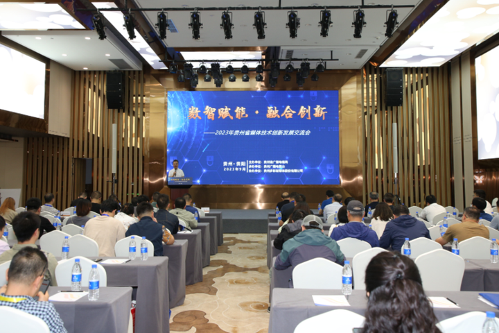 绿盟科技深度参与共建 | 贵视网络安全云枢纽中心揭牌仪式隆重举行(图1)