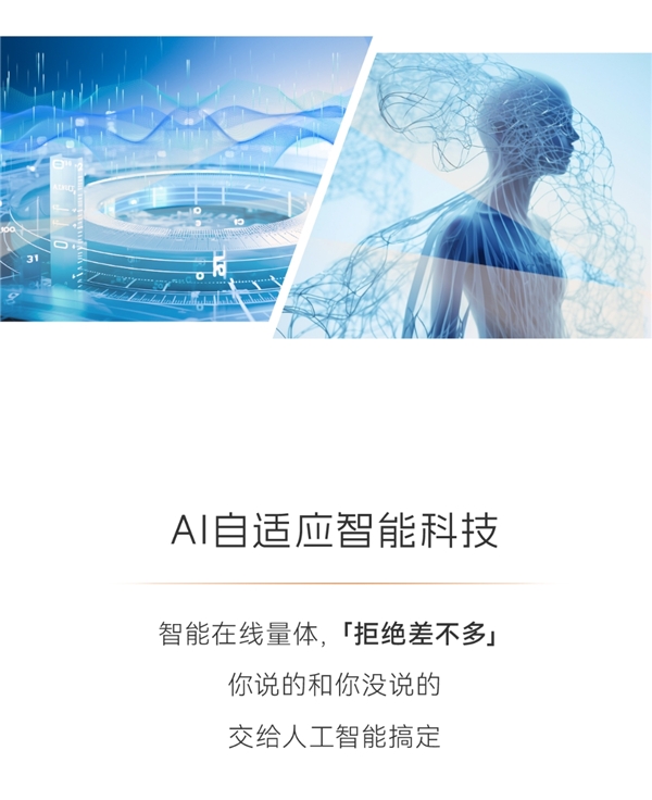 将衬衫做成科技单品，新消费品牌欧定“换道超车”(图6)