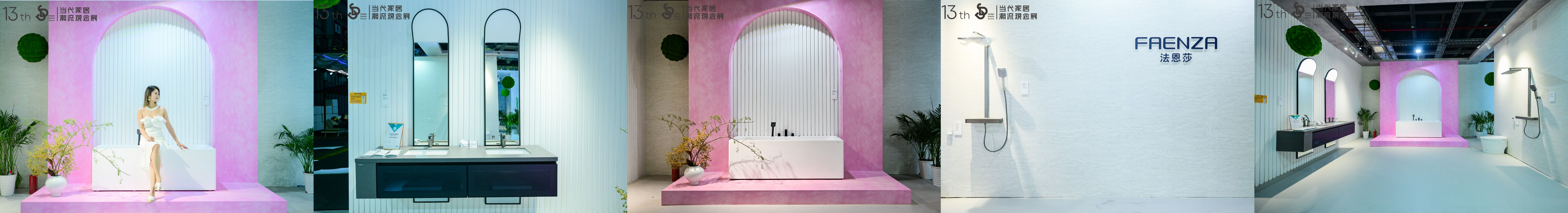 FAENZA X 2023 DDS:漫游一座艺术岛屿(图7) FAENZA X 2023 DDS:漫游一座艺术岛屿(图7)