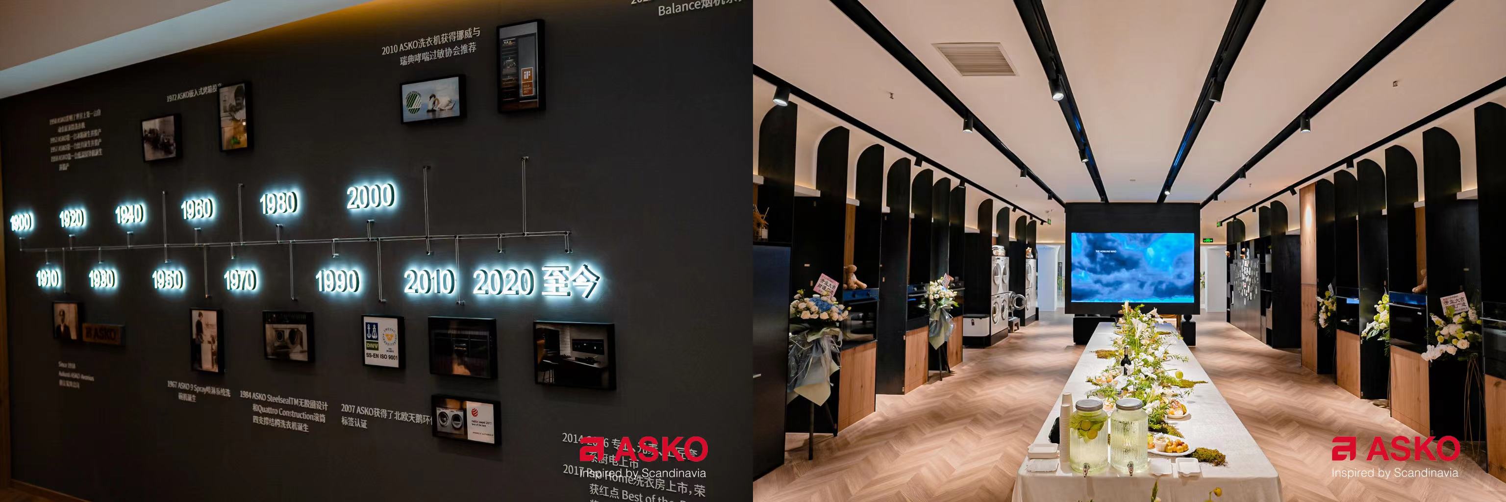 “感质自然 明日可续”第二届ASKO非凡设计大奖典雅启程(图3)