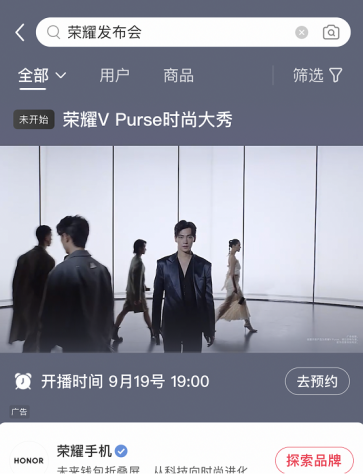 小红书携手荣耀钱包折叠屏，邀你一起揭秘时髦精的搭配神器！(图15)
