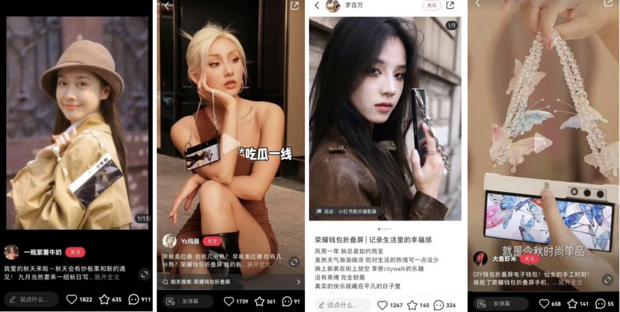 小红书携手荣耀钱包折叠屏，邀你一起揭秘时髦精的搭配神器！(图20)