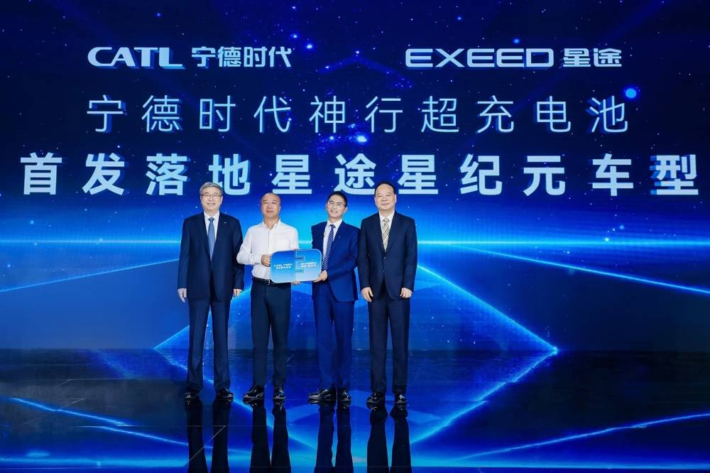跑出“神行速度”，神行超充电池落地奇瑞星途星纪元(图1)