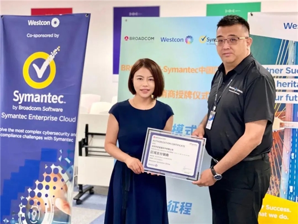 Symantec — 网络安全王者从未离开(图6)