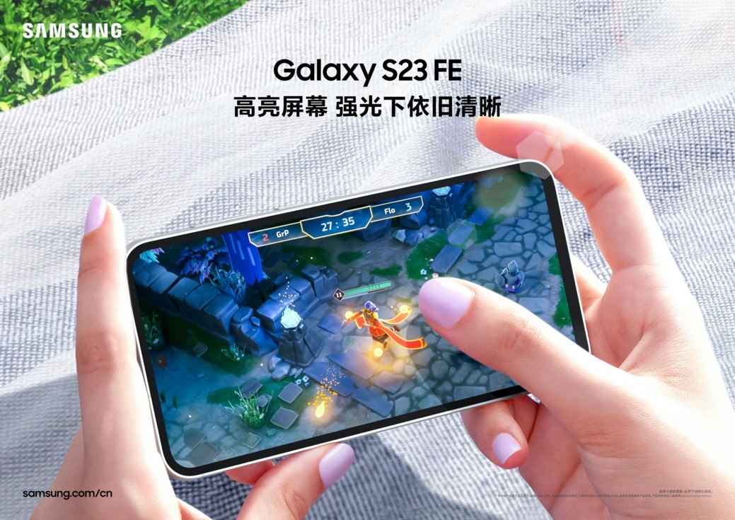 4,399元起 三星Galaxy S23 FE开启0元登记(图2)