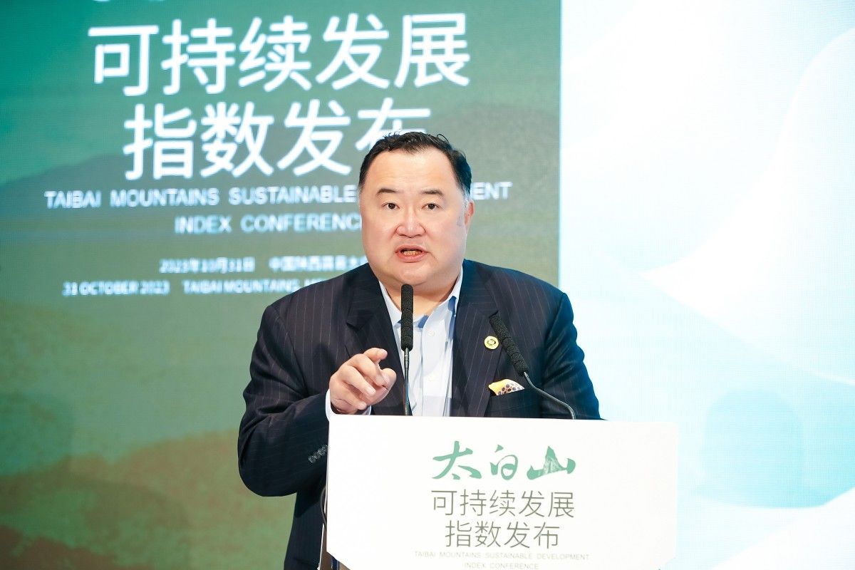 推动全球碳标准，引领可持续发展--太白山·可持续发展指数发布会成功召开(图3)