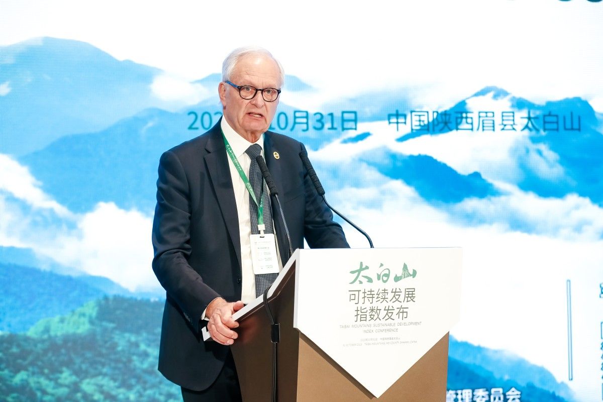 推动全球碳标准，引领可持续发展--太白山·可持续发展指数发布会成功召开(图2)