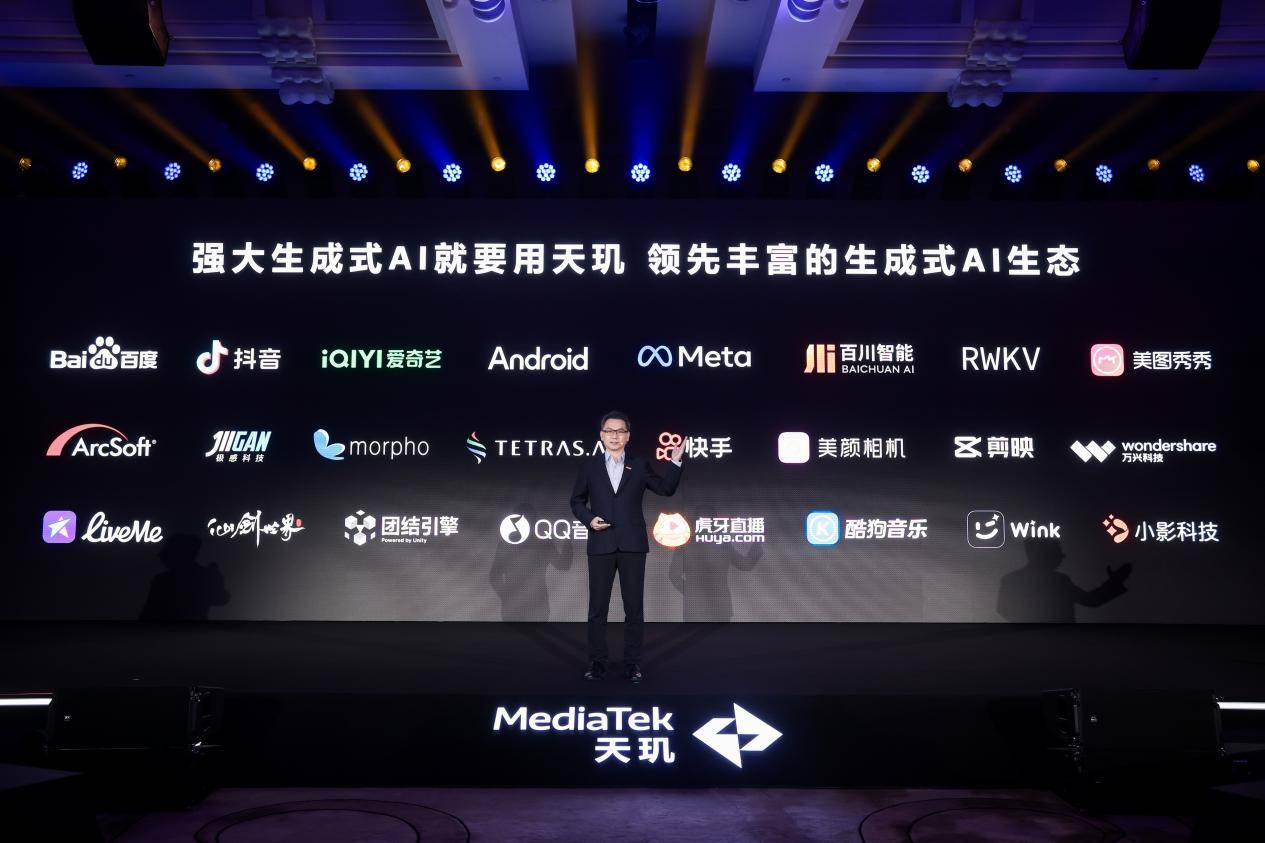 天玑9300率先成功在端侧运行130亿参数AI大语言模型，让生成式AI触手可及(图9)