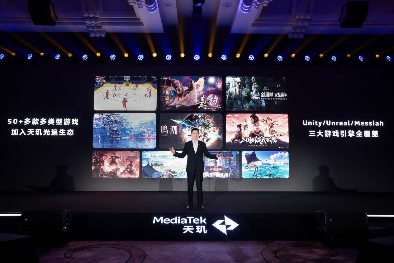 天玑9300率先成功在端侧运行130亿参数AI大语言模型，让生成式AI触手可及(图13)
