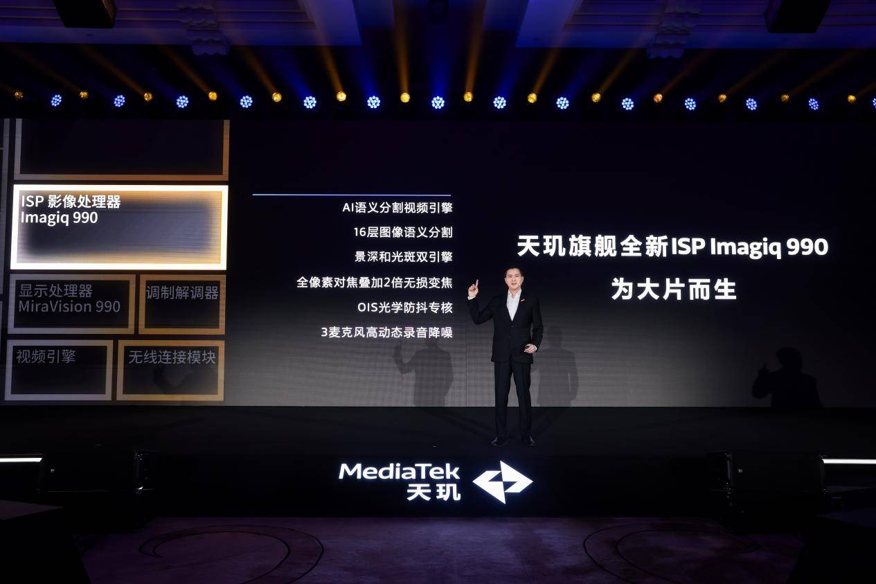 天玑9300率先成功在端侧运行130亿参数AI大语言模型，让生成式AI触手可及(图16)