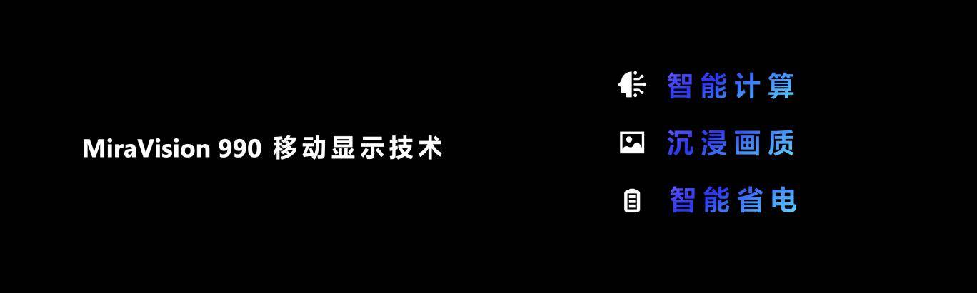 天玑9300这表现太赞了！高端手机芯片的全大核时代来了(图18)