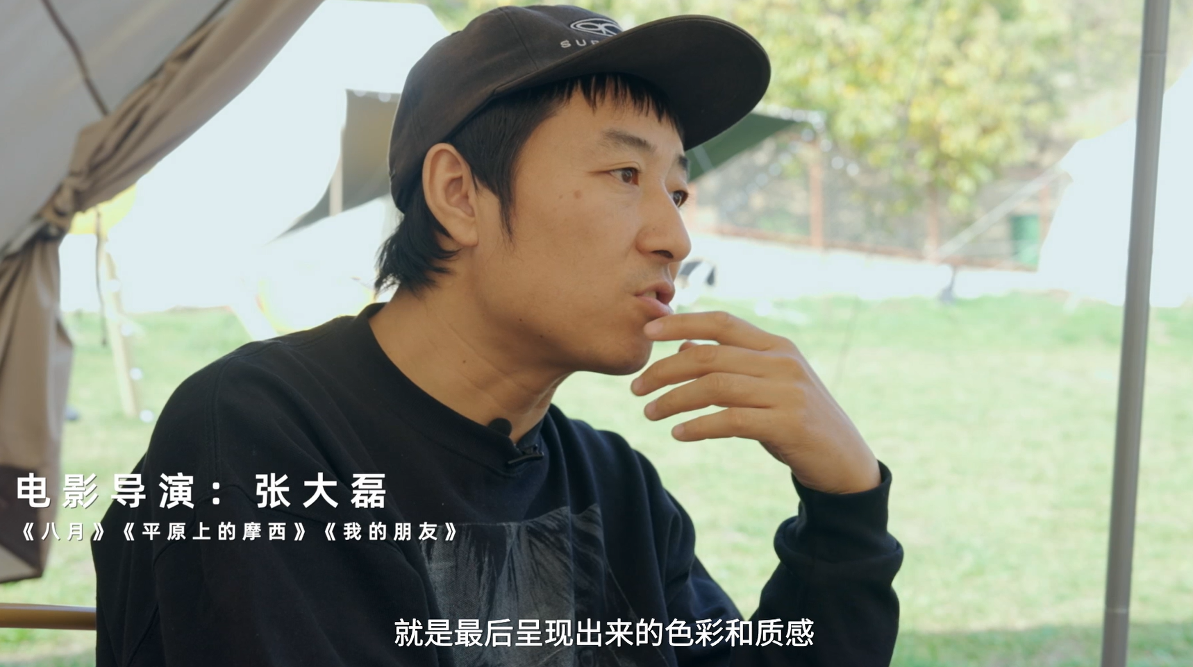 FIRST惊喜电影展 | 资深电影人山谷漫谈电影原色原声，畅想理想客厅(图2)