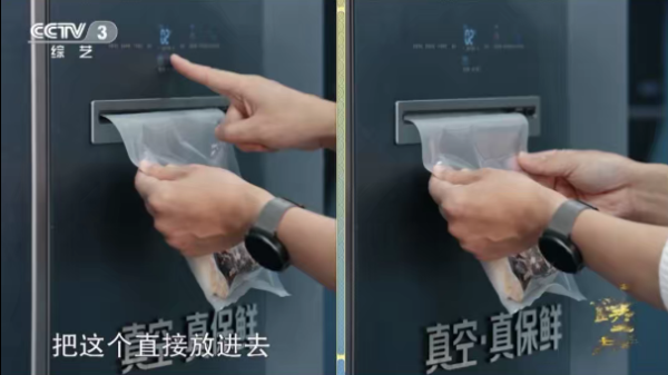 《一馔千年》第二季正式收官，海信真空冰箱“寻鲜行”圆满结束(图3)
