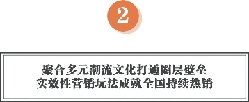 连斩8项大奖！顶级营销绘制时尚爱玛！(图12)