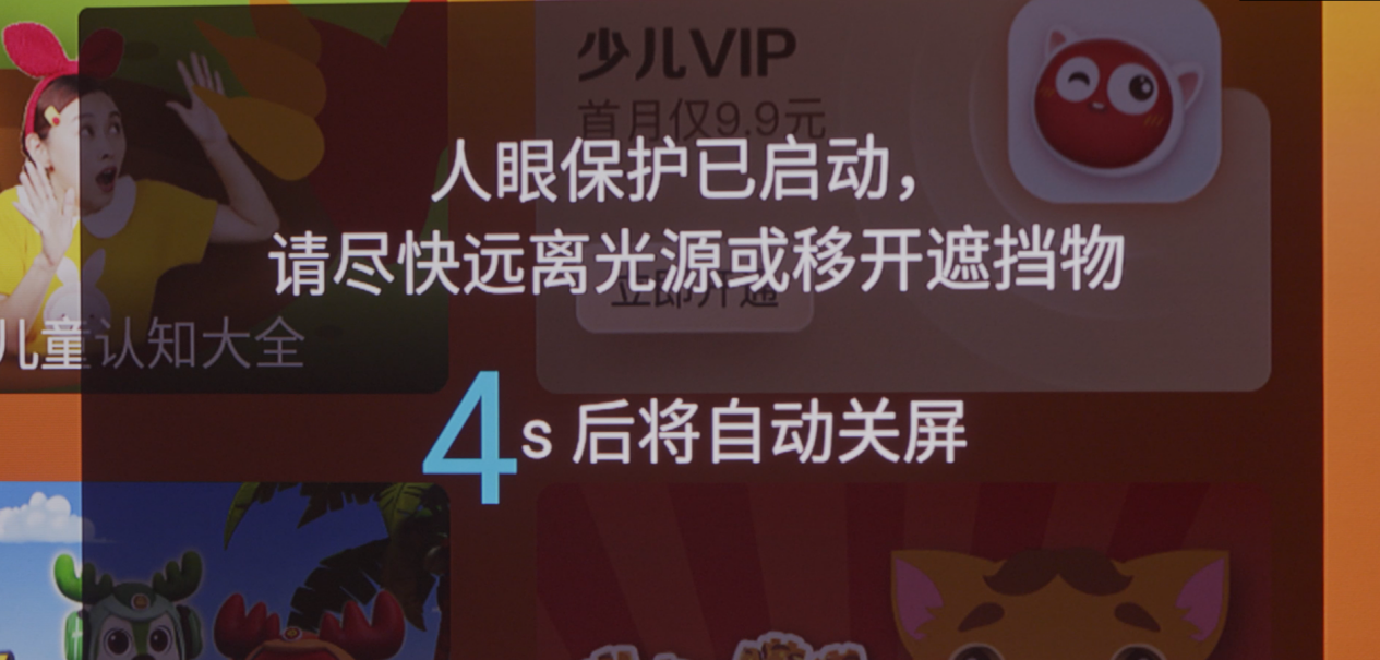 专业评测博主力荐的激光电视，家庭观影选它不会错！(图5)