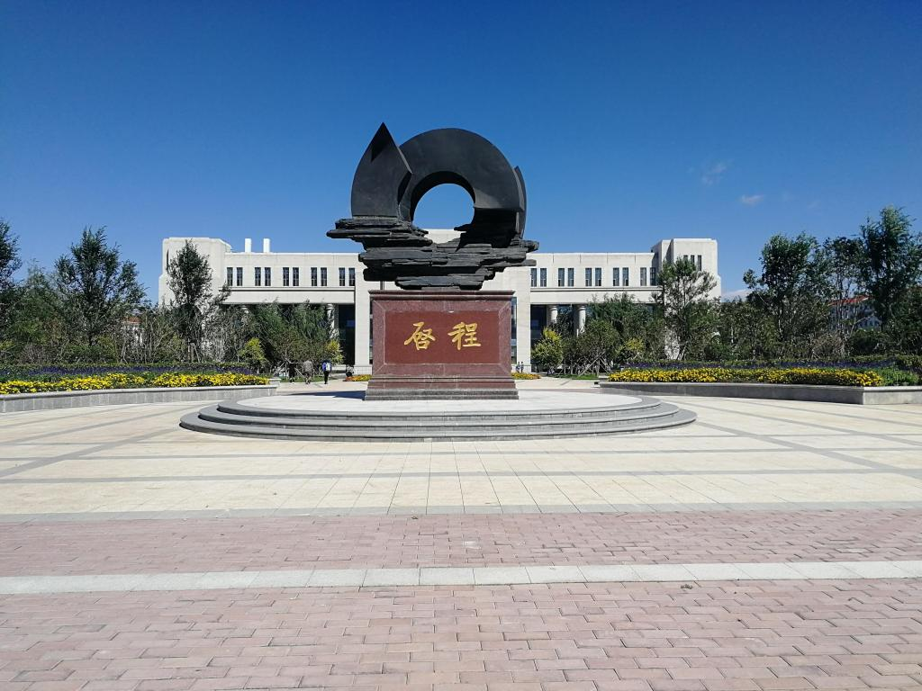 走进东方学院：感受黑龙江民办大学的绝对实力