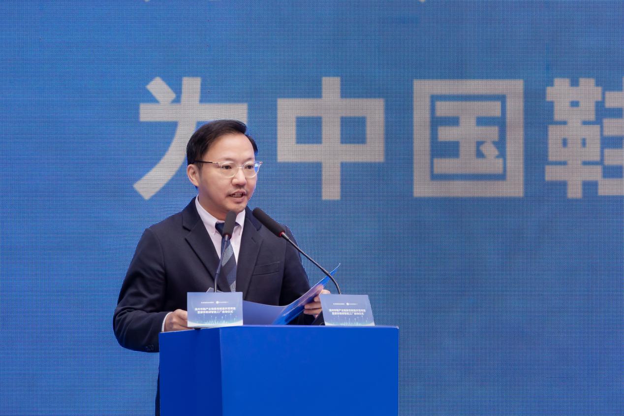 温州市鞋产业链柔性制造示范项目——康奈新绿智能工厂正式启动(图4)