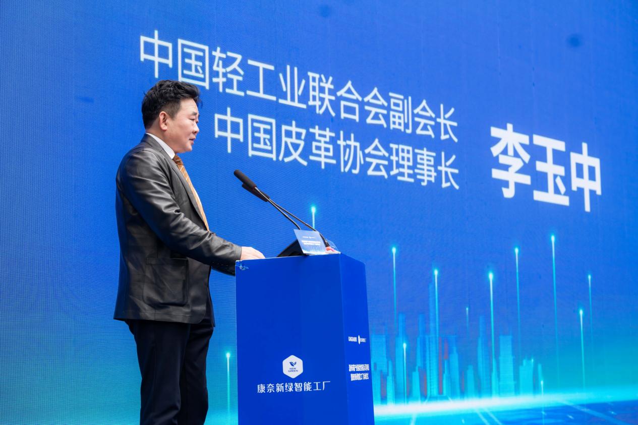 温州市鞋产业链柔性制造示范项目——康奈新绿智能工厂正式启动(图6)