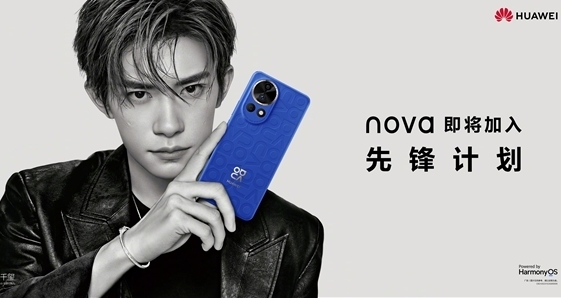 首发新麒麟5G芯！华为nova 12系列全揭晓：共4款 2499元起