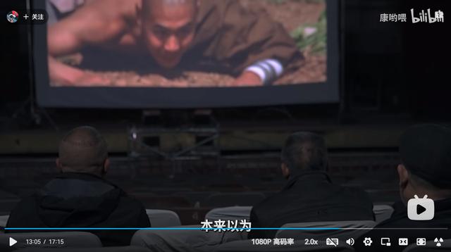 小伙打造“小城里的8K影院”火了 用的竟然是Vidda三色激光投影(图8)