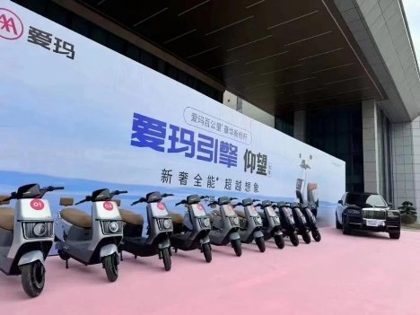 用户认可，商家点赞！爱玛引擎·仰望上市即热销！(图2)