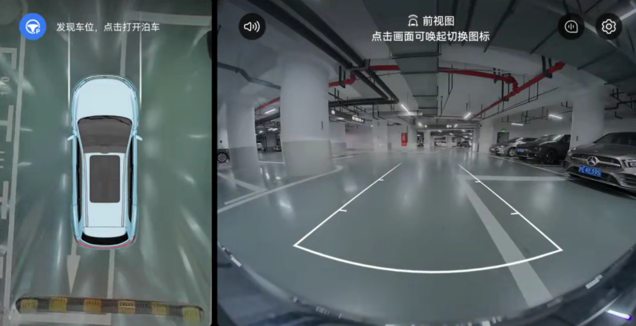 让智能泊车不再“智障”，问界新M7智慧泊车打破固有认知(图3)