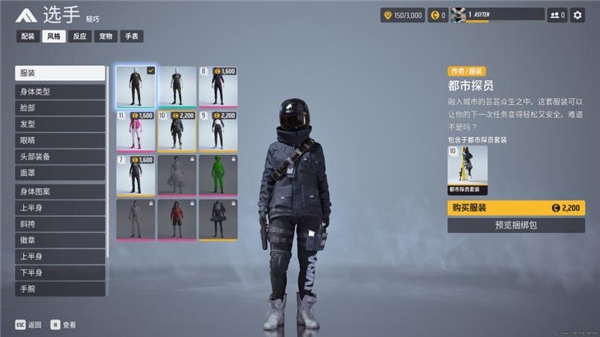《THE FINALS》全面测评！快与耕升 RTX 40显卡+DLSS 3一起开启夺金大战！(图12)
