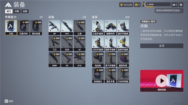 《THE FINALS》全面测评！快与耕升 RTX 40显卡+DLSS 3一起开启夺金大战！(图11)