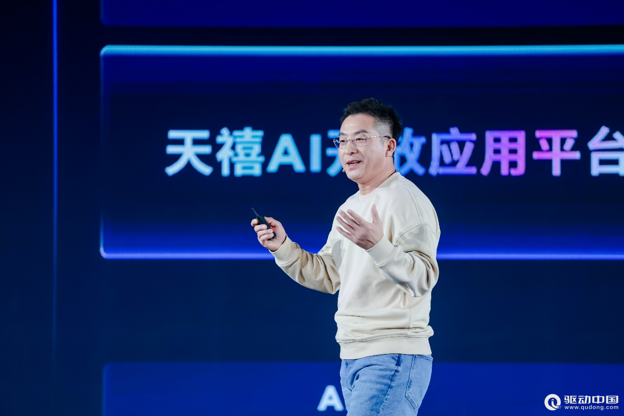 入驻即享两大礼包和开发、商业化能力 联想天禧AI生态为开发者赋能(图1)