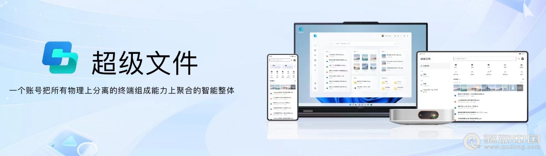 入驻即享两大礼包和开发、商业化能力 联想天禧AI生态为开发者赋能(图4)