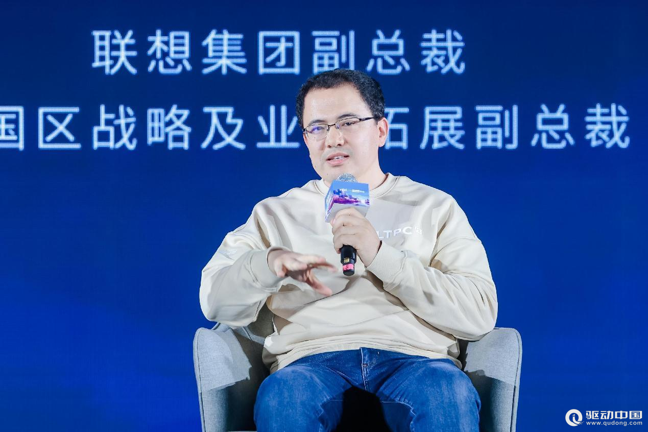 联想天禧AI生态“四端一体”战略发布 迎接AI终端元年到来(图10)