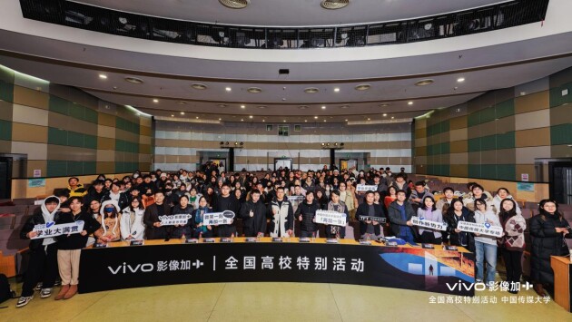 影像创新 未来启示 “vivo影像+2024全国高校特别活动”中国传媒大学站(图7) 影像创新 未来启示 “vivo影像+2024全国高校特别活动”中国传媒大学站(图7)
