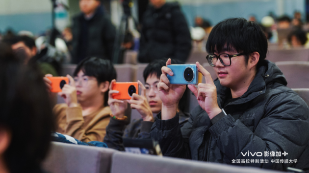 影像创新 未来启示 “vivo影像+2024全国高校特别活动”中国传媒大学站(图6) 影像创新 未来启示 “vivo影像+2024全国高校特别活动”中国传媒大学站(图6)
