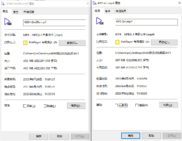 影驰 20 周年 RTX 4070 纪念版 携手DLSS 3“流畅”一整年(图41)
