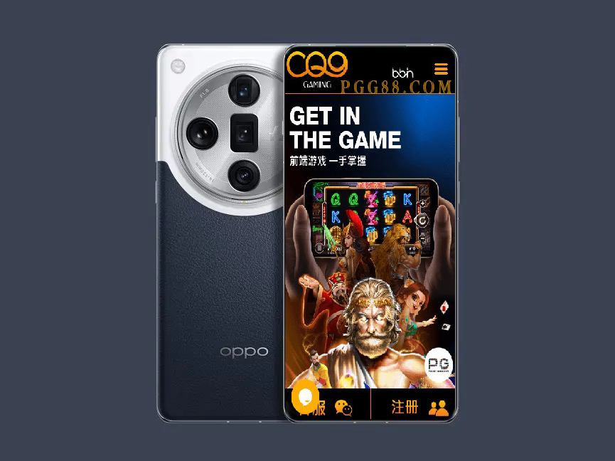 CQ9深度评测：OPPO Find X7标准版游戏实测成绩创行业最高帧率