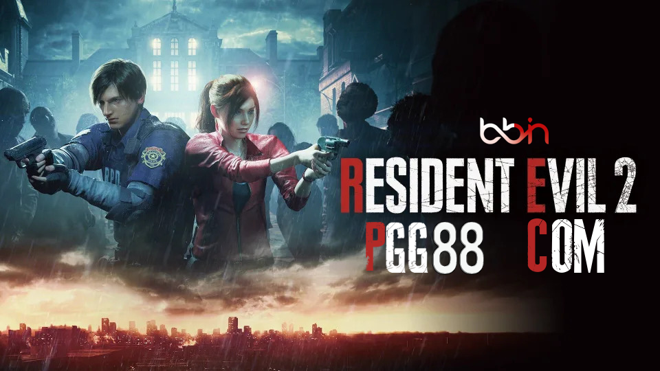 BBIN挑战游戏极限：《恶灵古堡2重制版》即将于1月免费登陆Xbox Game 