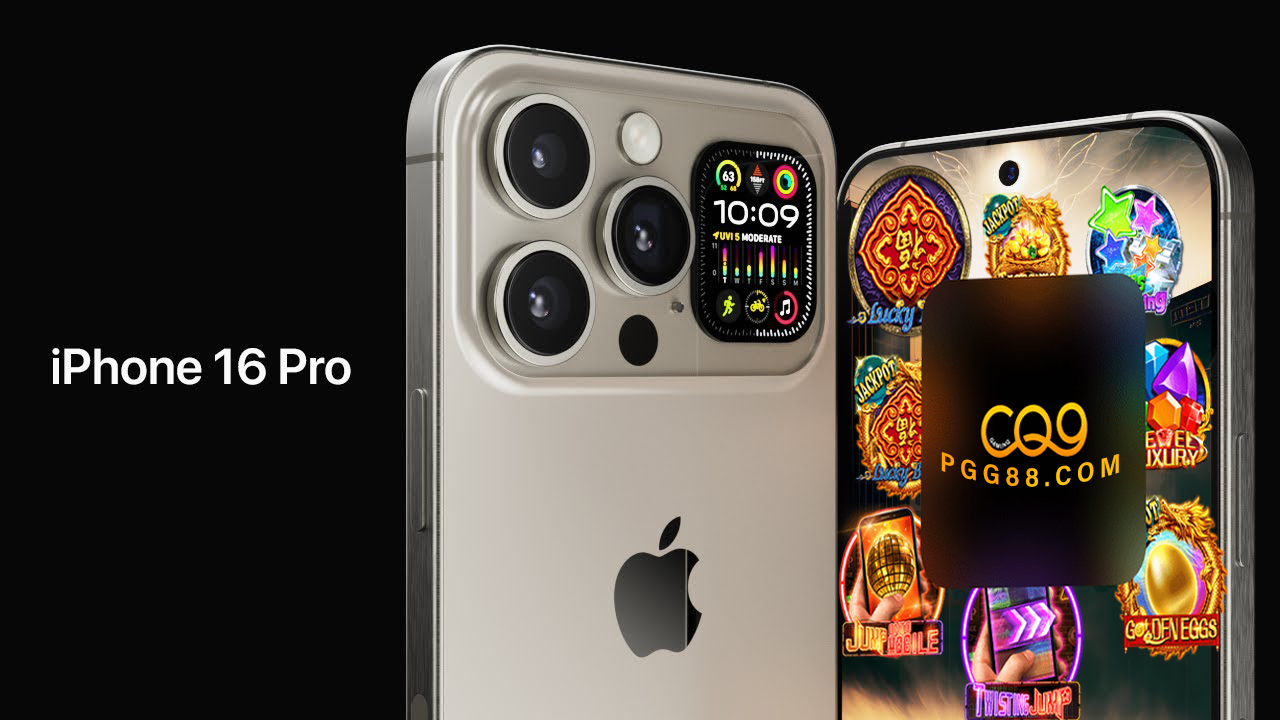 手握游戏创新：苹果iPhone 16 Pro系列大屏渲染图展示CQ9游戏体验巅峰