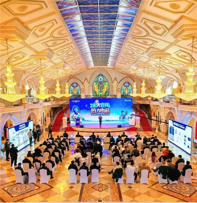 冰火奇緣 熱力向前 四季沐歌空氣能2024新技術(shù)新產(chǎn)品發(fā)布會(huì)圓滿成功