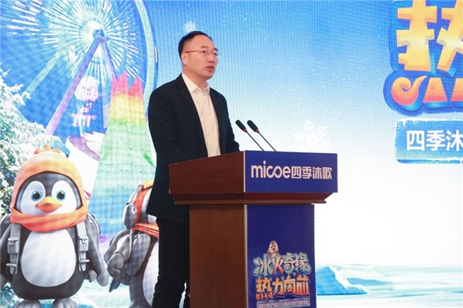 冰火奇緣 熱力向前 四季沐歌空氣能2024新技術(shù)新產(chǎn)品發(fā)布會圓滿成功(圖5)