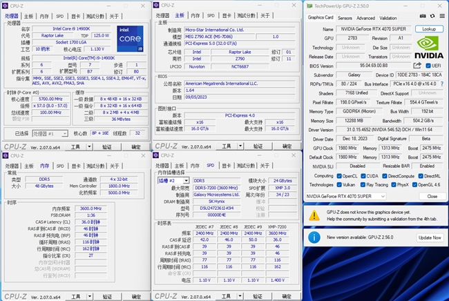 硬朗大将在线秀肌肉！影驰RTX 4070 SUPER大将评测(图15)