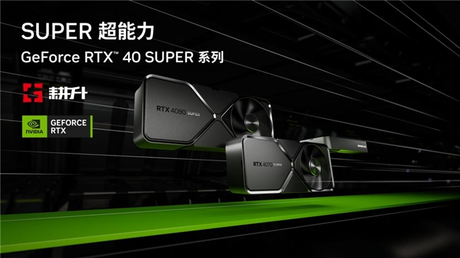 AI性能狂飙！耕升 GeForce RTX 4070 SUPER 踏雪Mini性能解禁(图47)