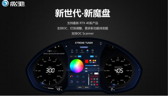 “SUPER”快，影驰 GeForce RTX 4070 SUPER 星曜 OC 评测！带你速闯AI新领域(图16)