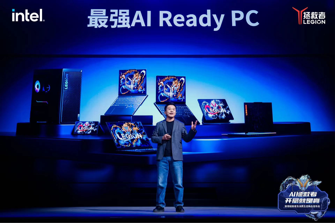 联想开发AI助理小乐同学 推进AI PC新发展(图2)