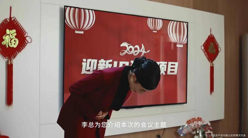 敢为家人更新年味，TCL新年智慧生活提案来了！(图3)