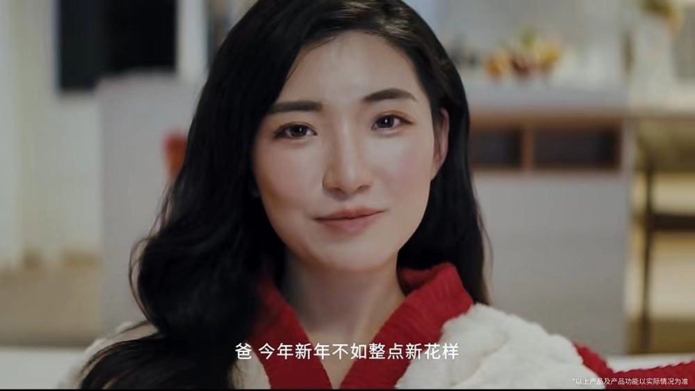 敢为家人更新年味，TCL新年智慧生活提案来了！(图2)